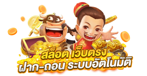 playgameslot ศูนย์รวมเกมสล็อตออนไลน์ระดับพรีเมียมที่คัดสรร